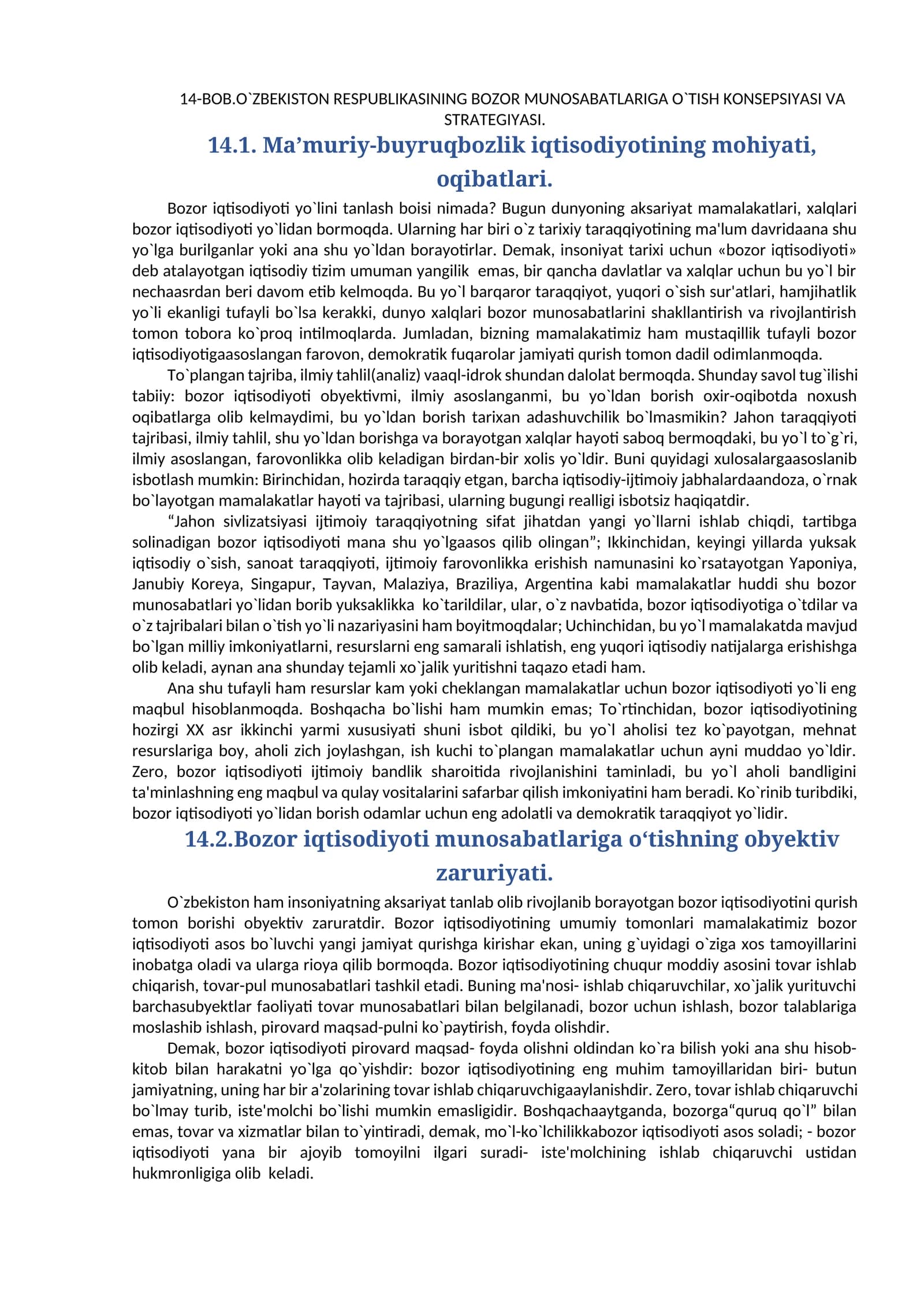 O`ZBEKISTON RESPUBLIKАSINING BOZOR MUNOSАBАTLАRIGА O`TISH KONSEPSIYАSI VА STRАTEGIYАSI
