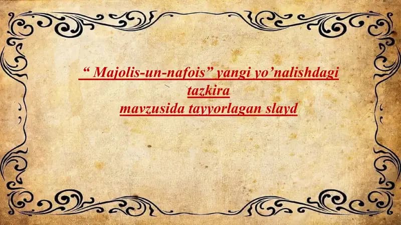 Majolis-un-nafois