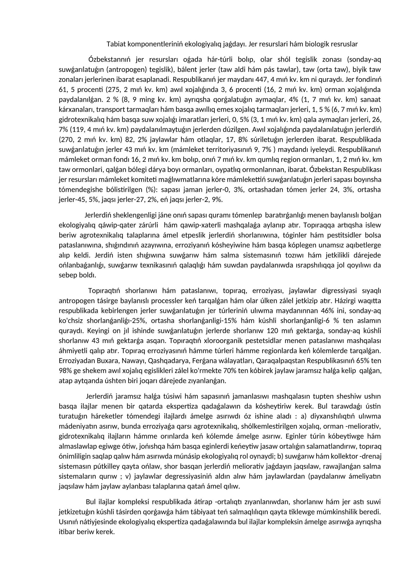 Tabiat komponentleriniń ekologiyalıq jaǵdayı
