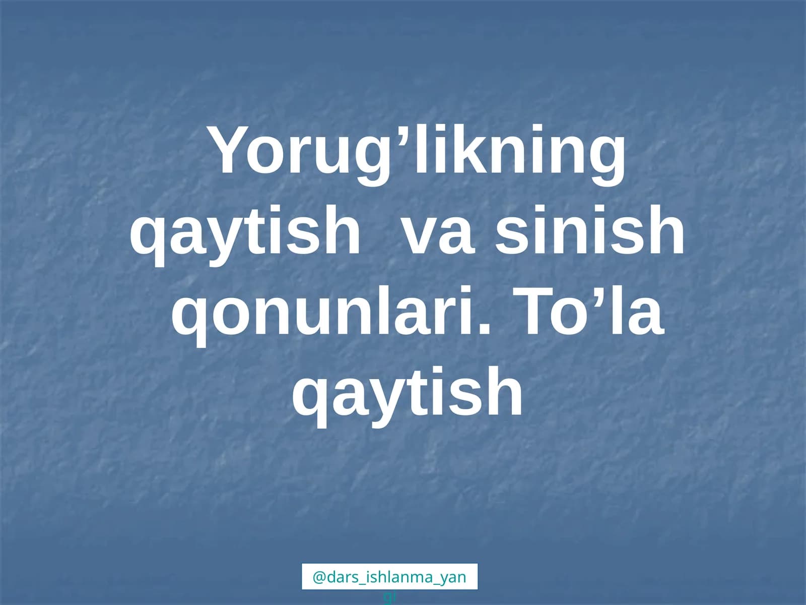 Yorug’likning to’g’richizi q bo’ylab tarqalish qonuni