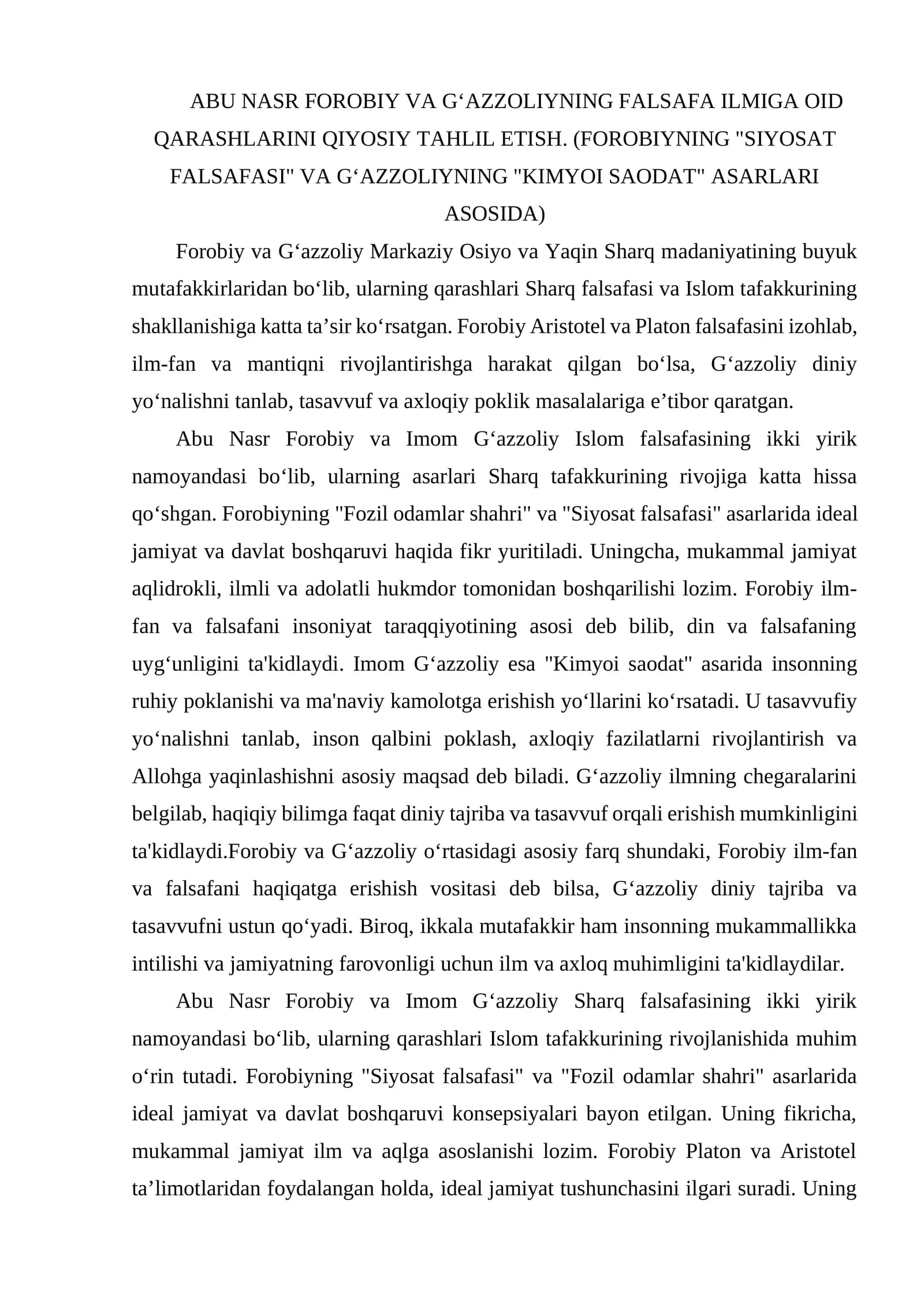 ABU NASR FOROBIY VA G‘AZZOLIYNING FALSAFA ILMIGA OID QARASHLARINI QIYOSIY TAHLIL QILISH