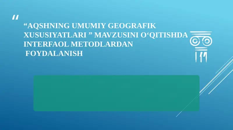 “AQSHning umumiy geografik xususiyatlari ” mavzusini o‘qitishda interfaol metodlardan foydalanish