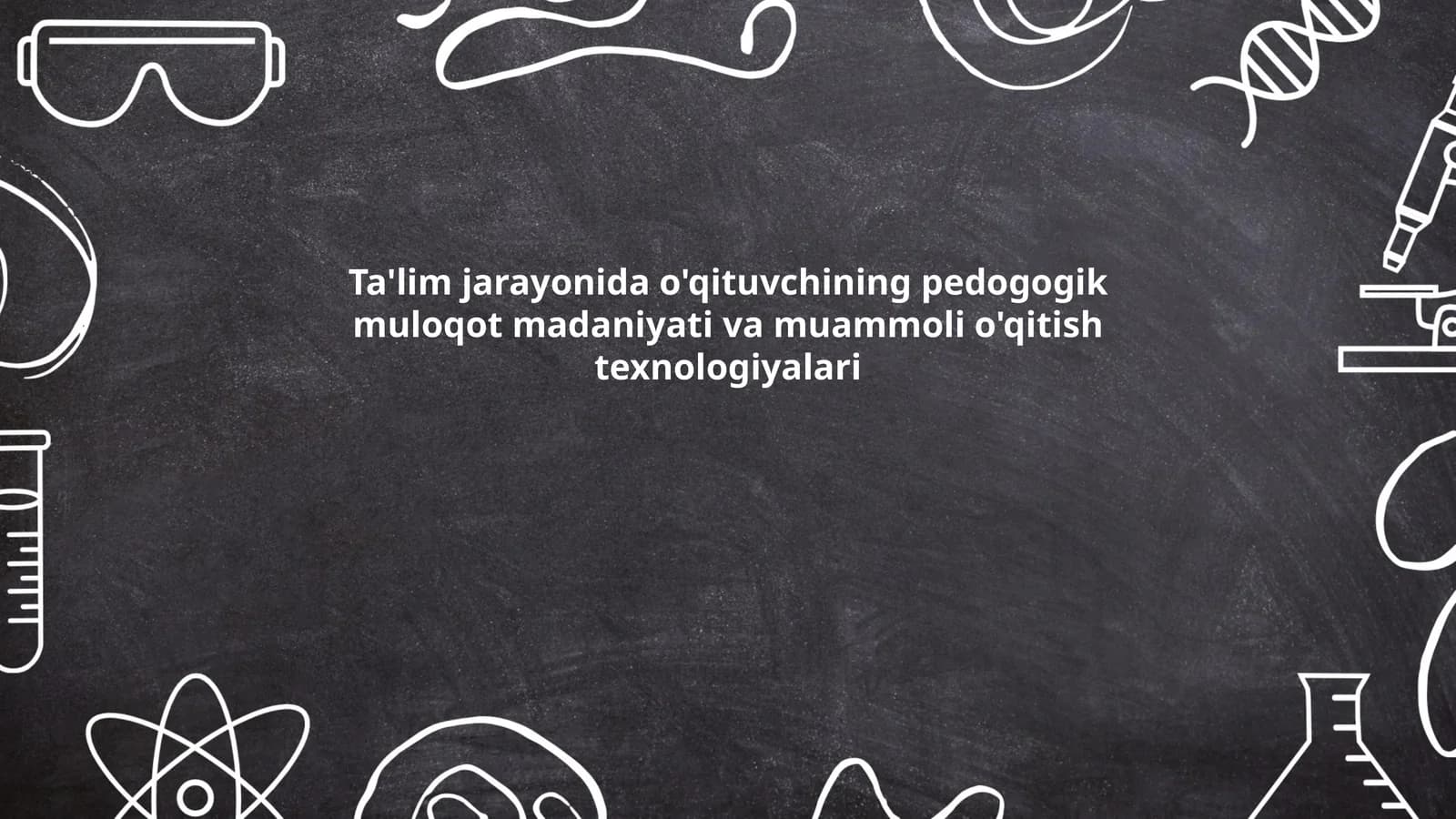 Ta'lim jarayonida o'qituvchining pedogogik muloqot madaniyati va muammoli o'qitish texnologiyalari