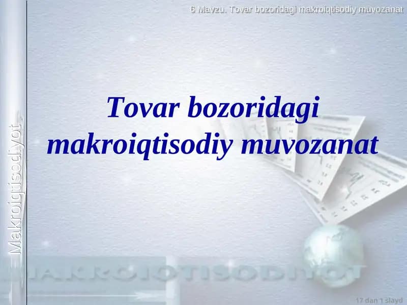 Makroiqtisodiy muvozanat