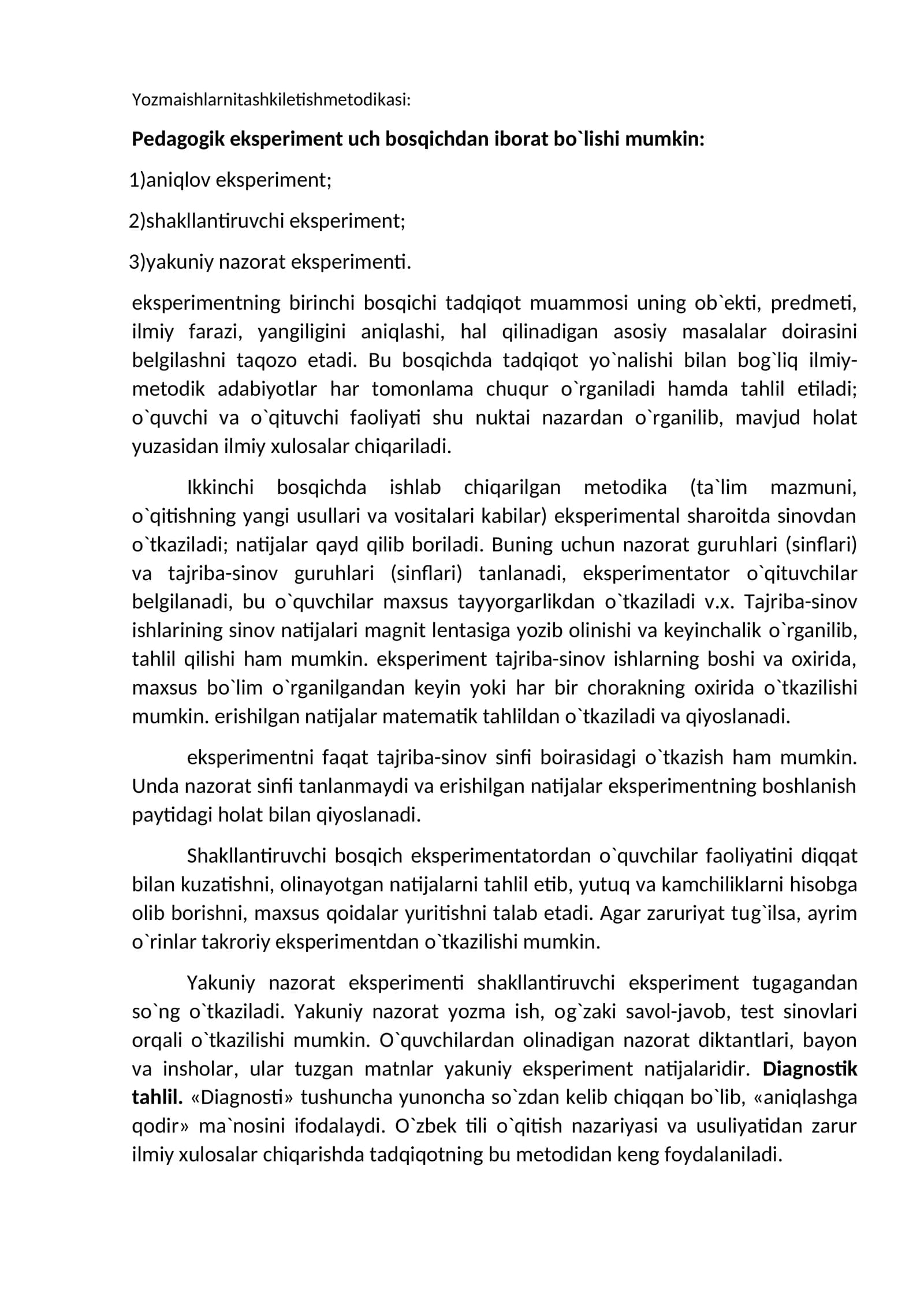 Yozmaishlarnitashkiletishmetodikasi