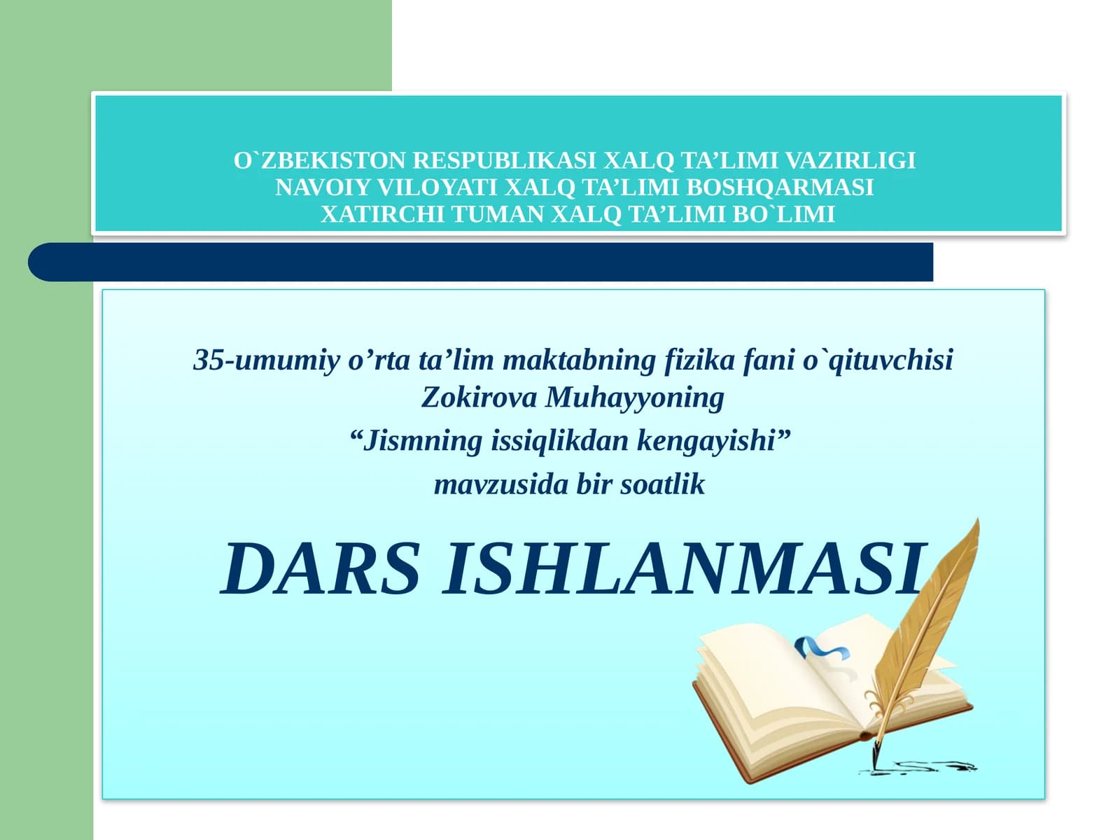 7-sinf Fizika dars ishlanma. Jismning issiqlikdan kengayishi