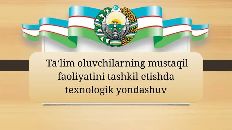 Taʻlim oluvchilarning mustaqil faoliyatini tashkil etishda texnologik yondashuv