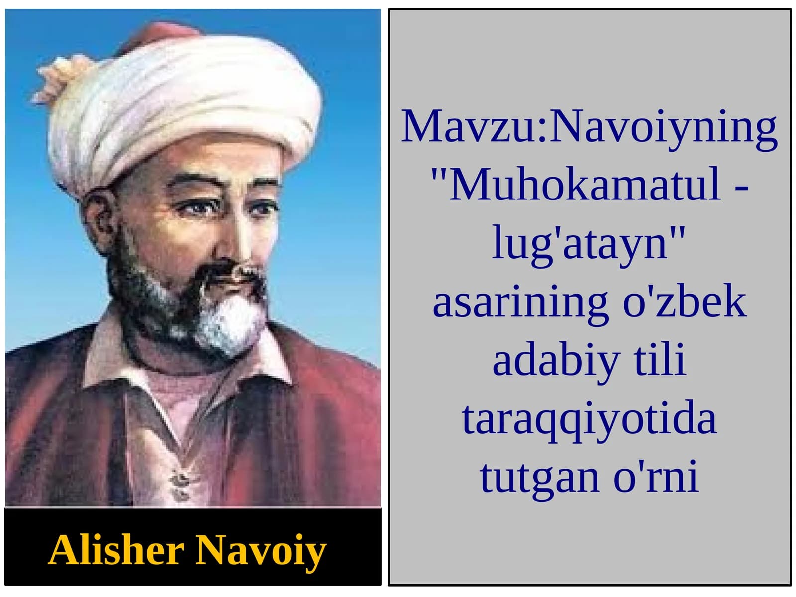 Navoiyning "Muhokamatul - lug'atayn" asarining o'zbek adabiy tili taraqqiyotida tutgan o'rni