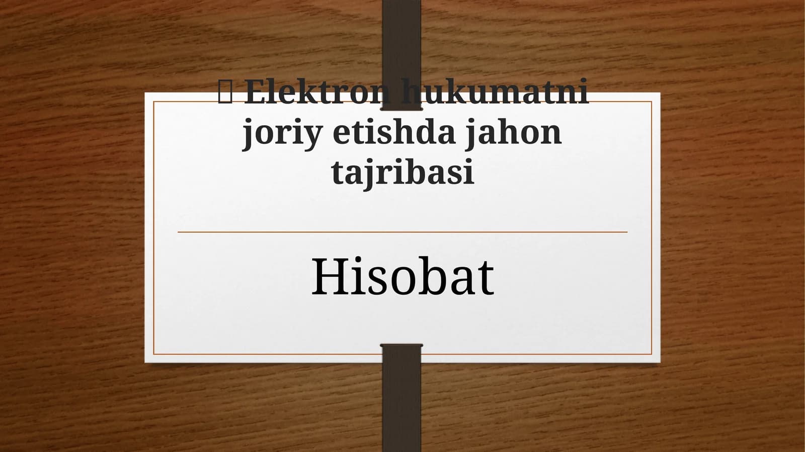 Elektron hukumatni joriyetishda jahon tajribasi