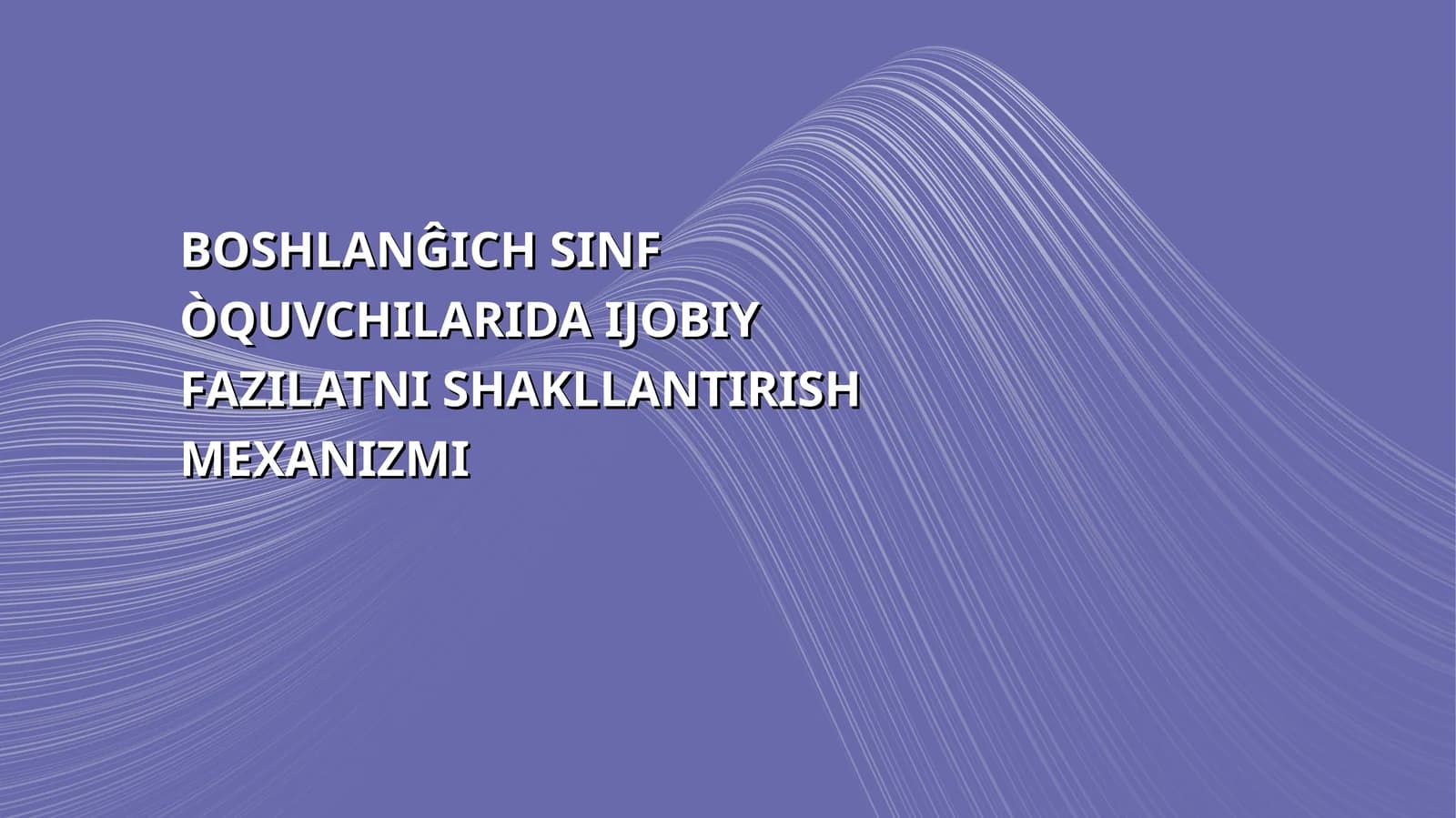 BOSHLANĜICH SINF ÒQUVCHILARIDA IJOBIY FAZILATNI SHAKLLANTIRISH MEXANIZMI