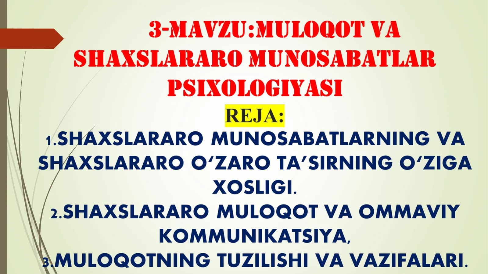 Muloqotning interaktiv tomoni