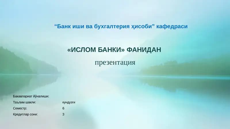«ИСЛОМ БАНКИ» фанидан тақдимот: Салам шартномаси