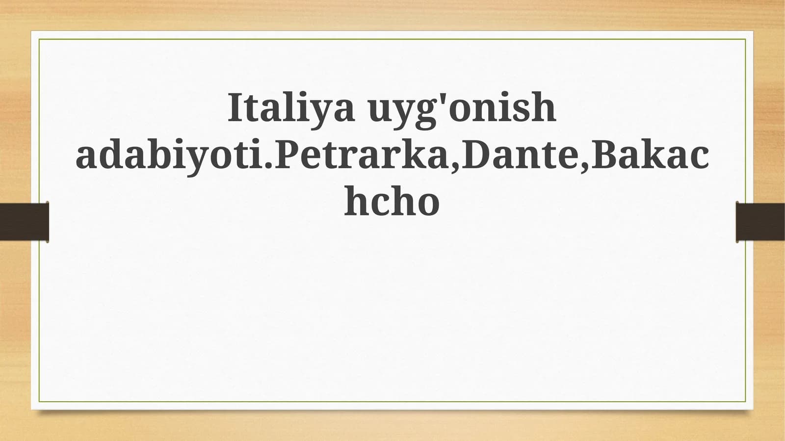 Italyan Uyg'onish davri adabiyoti: Umumiy ko'rinish