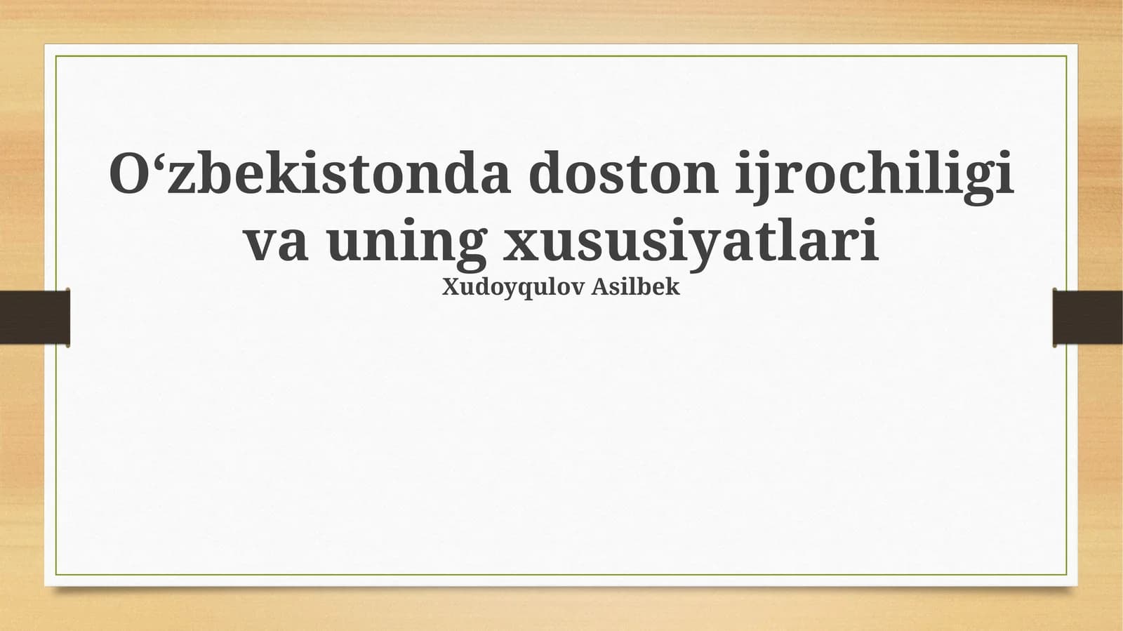 Oʻzbekistonda doston ijrochiligi va uning xususiyatlari