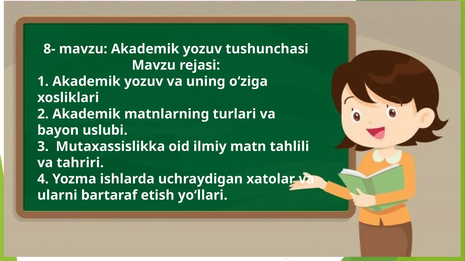 Akademik yozuv tushunchasi