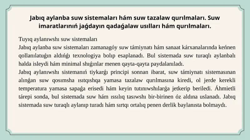 Jabıq aylanıwshı suw sistemaları