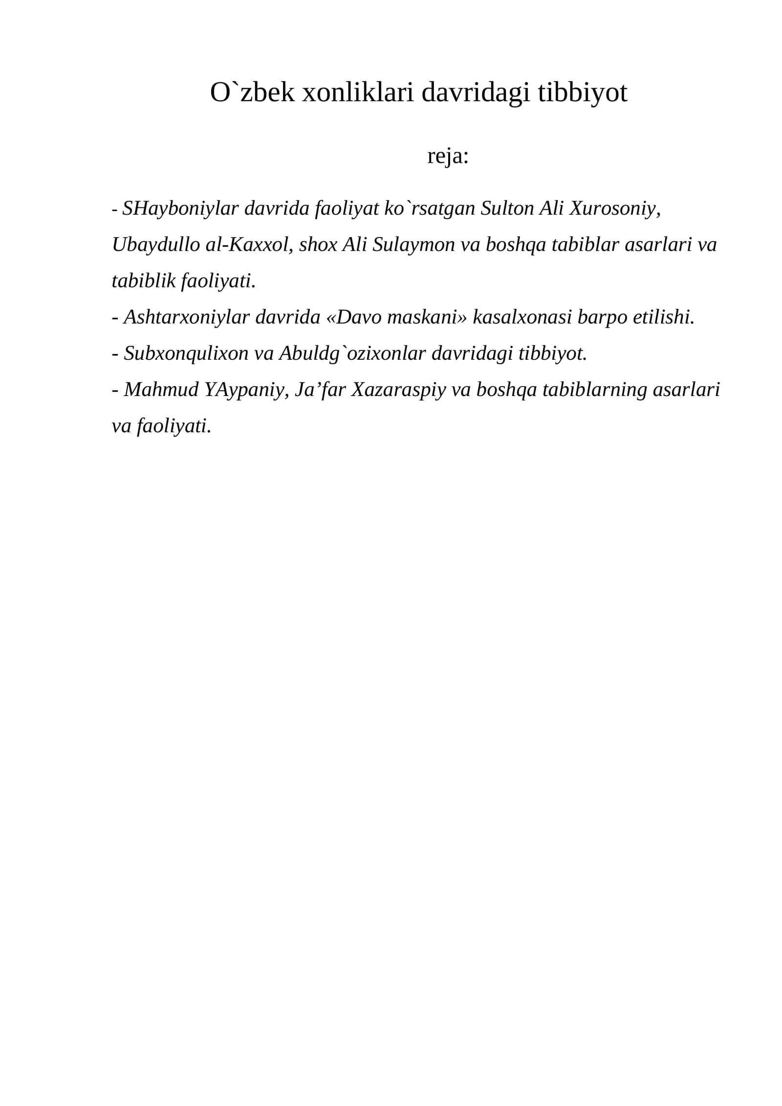 O`zbek хоnliklari davridagi tibbiyot