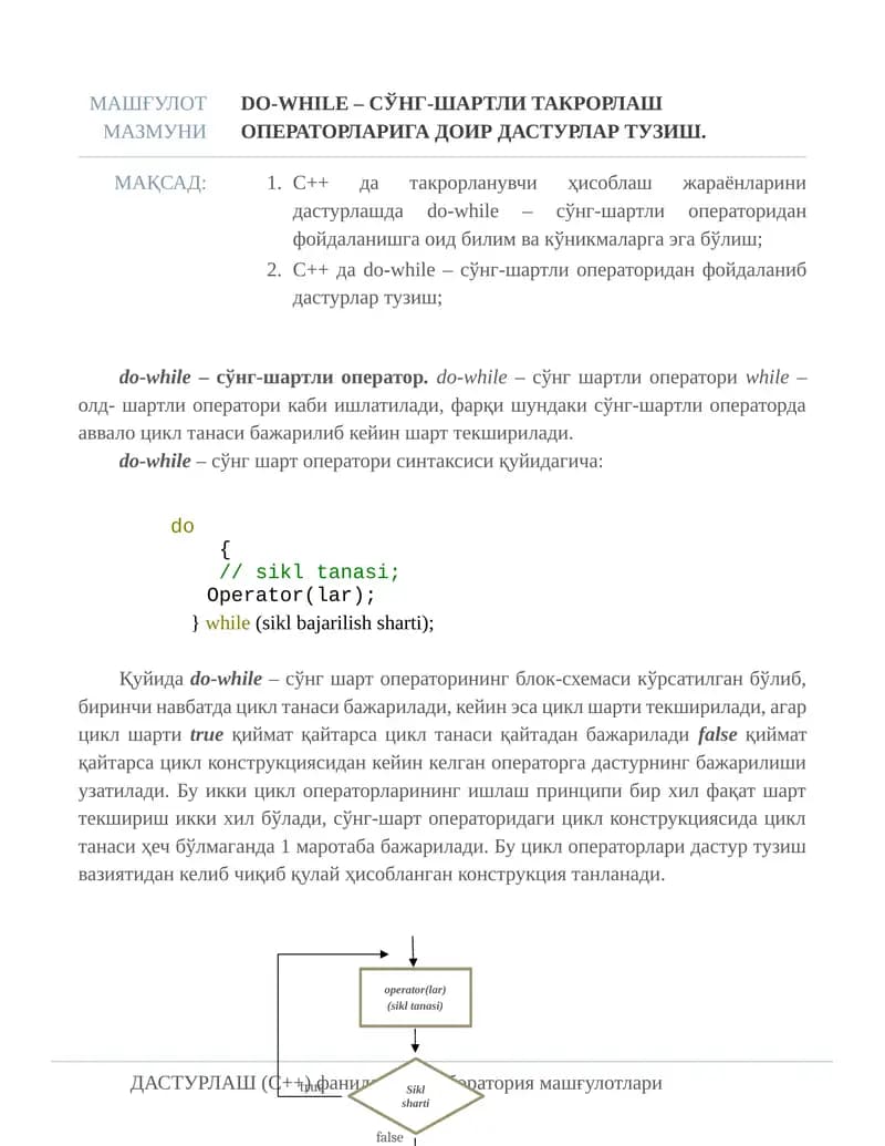 do-while – сўнг-шартли такрорлаш операторларига доир дастурлар тузиш.