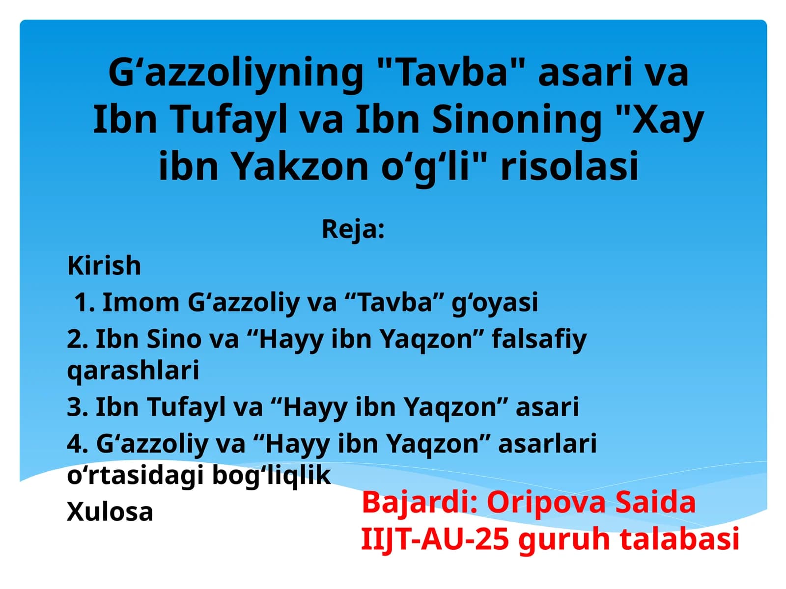 Gʻazzoliyning "Tavba" asari va Ibn Tufayl va Ibn Sinoning "Xay ibn Yakzon oʻgʻli" risolasi