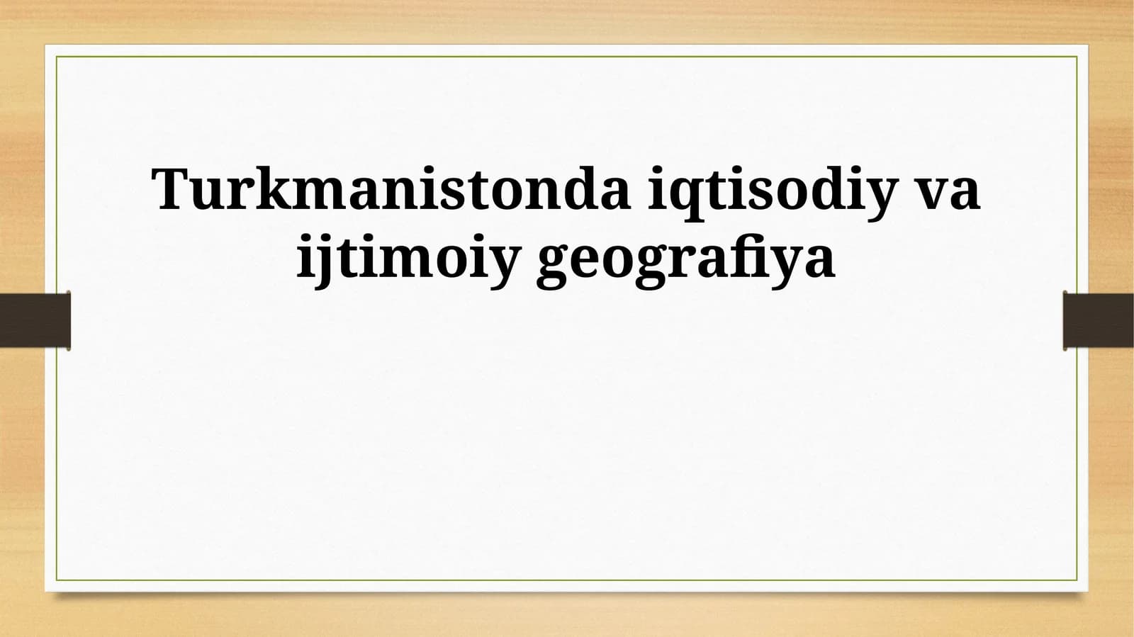 Turkmanistonda iqtisodiy va ijtimoiy geografiya