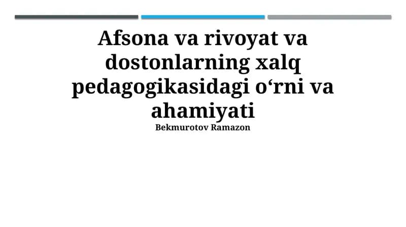 Afsona va rivoyat va dostonlarning xalq pedagogikasidagi oʻrni va ahamiyati