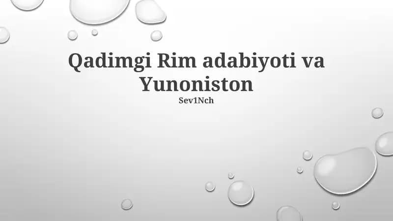 Qadimgi Rim adabiyoti va Yunoniston