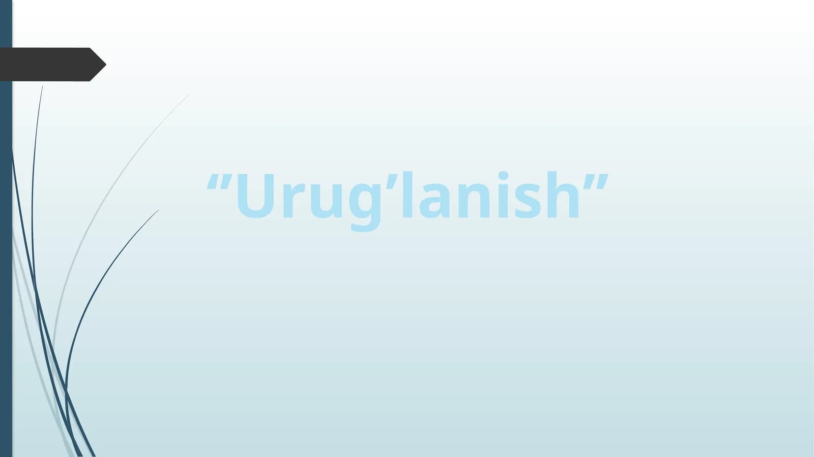 Urug’lanish