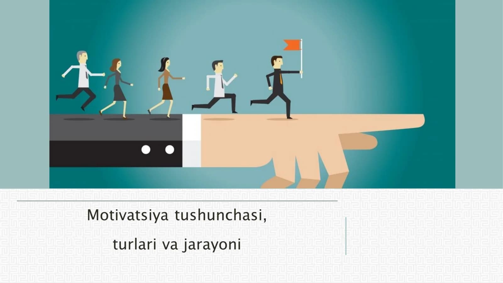 PSIXOLOGIYADA MOTIV VA MOTIVATSIYA TUSHUNCHALARI FARQLANADI