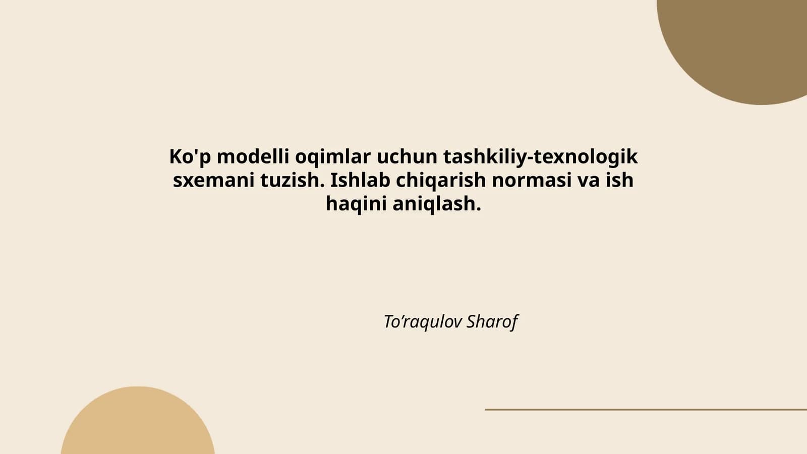 Kо'p modelli oqimlar uchun tashkiliy-texnologik sxemani tuzish