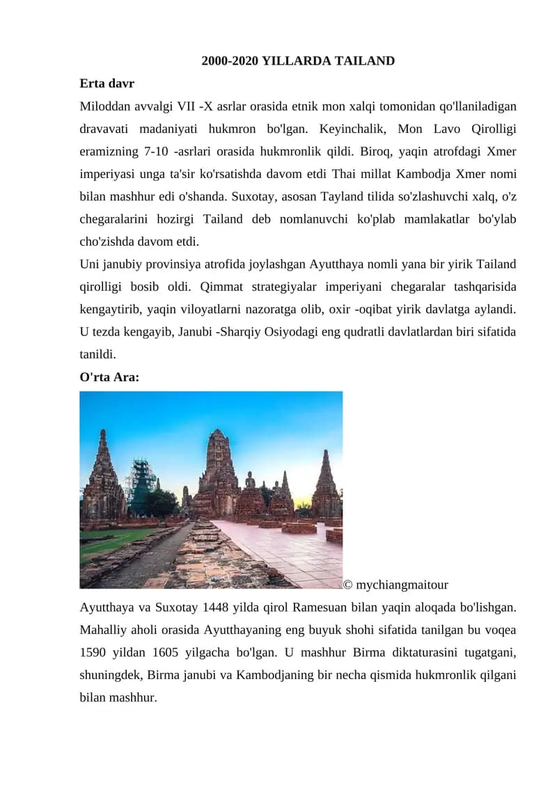 Tailand Tarixi