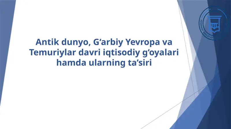 Antik dunyo, G‘arbiy Yevropa va Temuriylar davri iqtisodiy g‘oyalari hamda ularning ta’siri