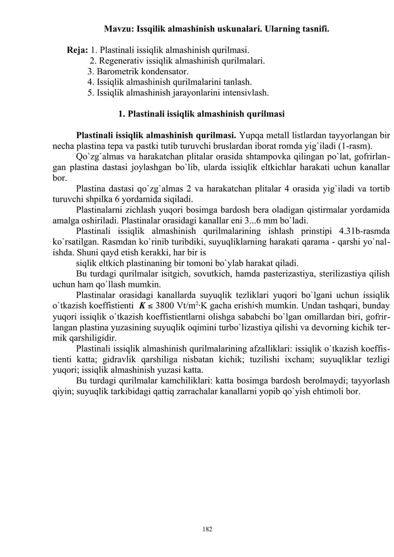 Plastinali issiqlik almashinish qurilmalari