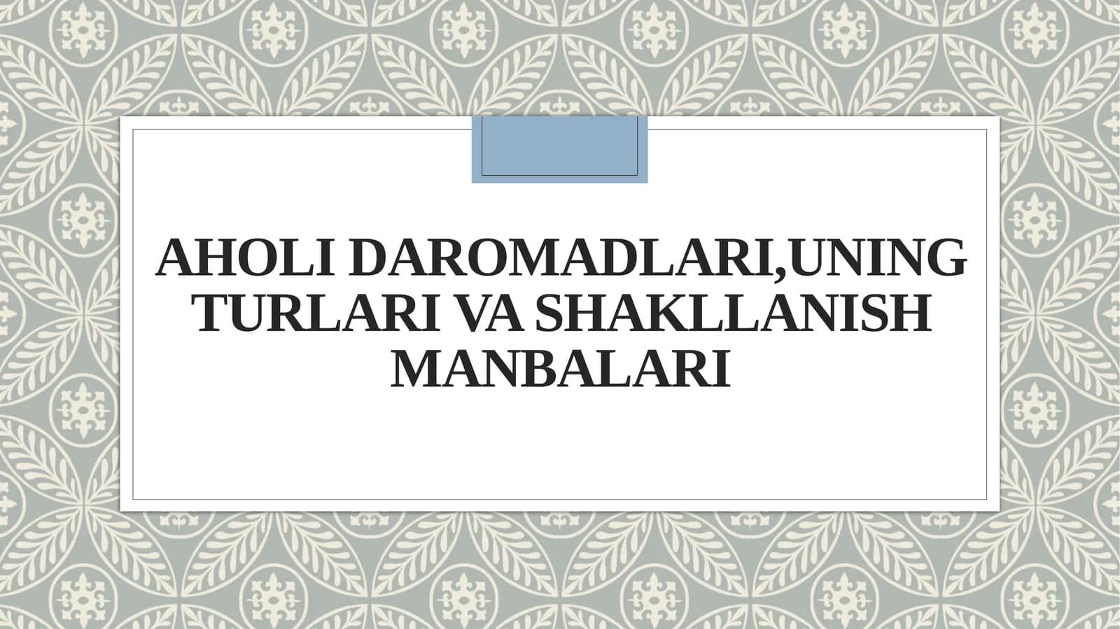 Aholi daromadlari , uning turlari va shakllanish manbalari