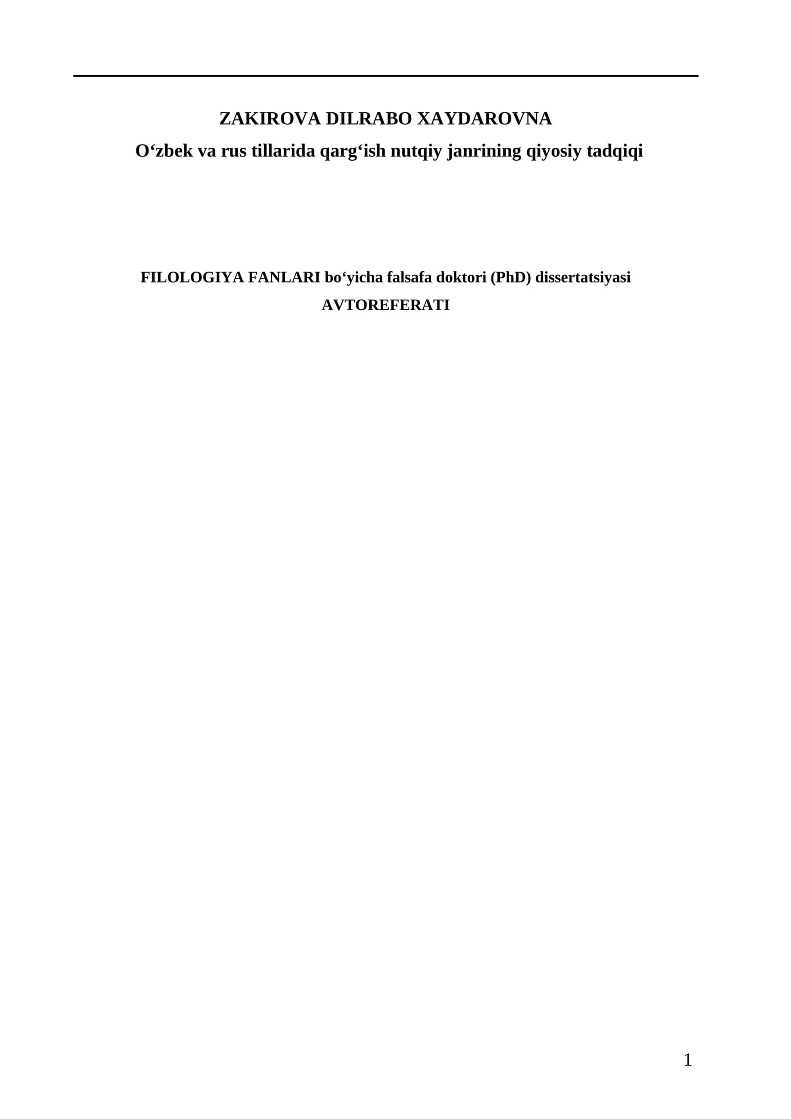 Filologiya Fanlari Bo‘yicha Falsafa Doktori (PhD) Dissertatsiyasi Avtoreferati