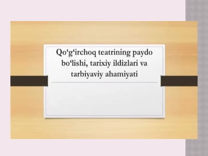 Qo`g`irchoq teatrining paydo bo`lishi