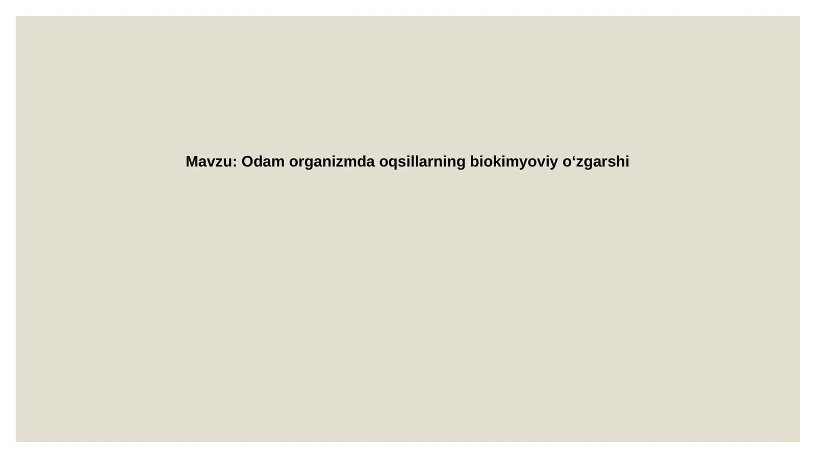 Odam organizmida oqsillarning biokimyoviy ozgarishi