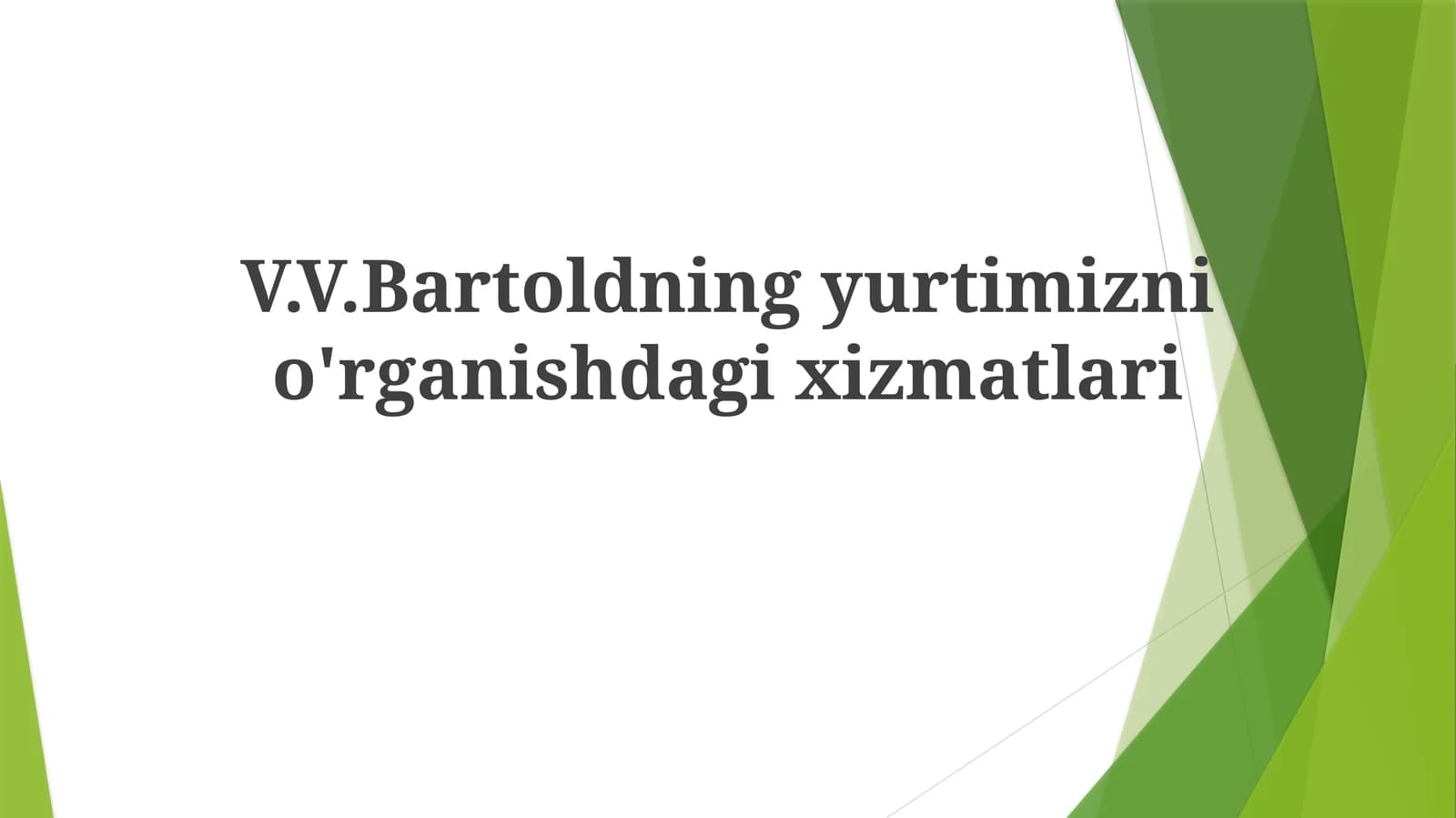 V.V.Bartoldning yurtimizni o'rganishda xizmatlari