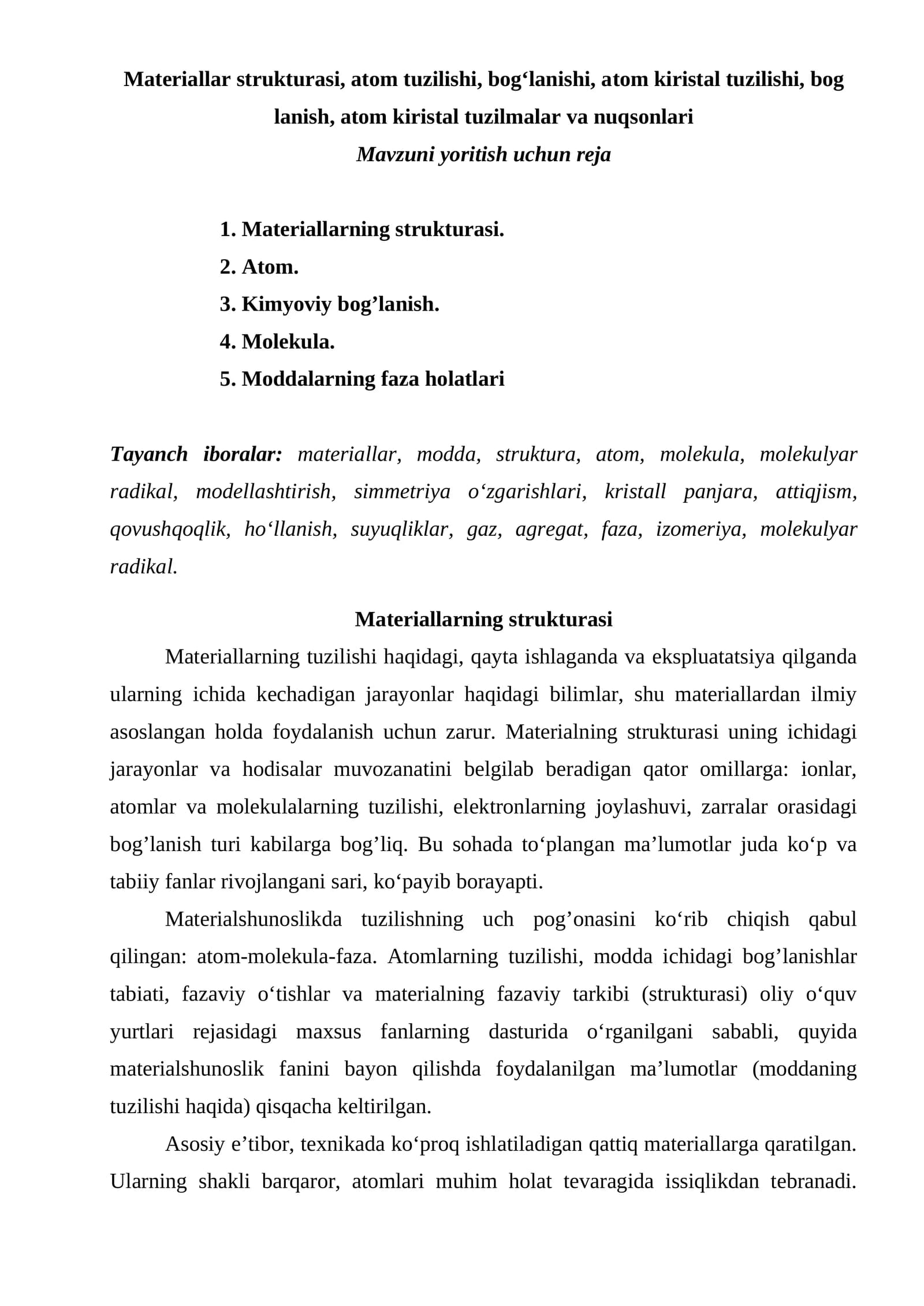 Materiallar strukturasi