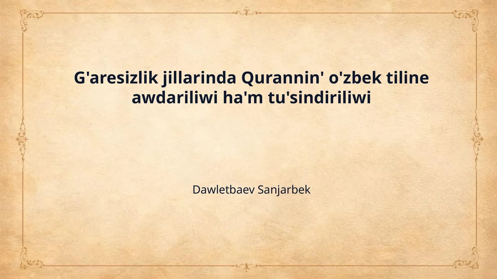 G'aresizlik jillarinda Qurannin' o'zbek tiline awdariliwi ha'm tu'sindiriliwi