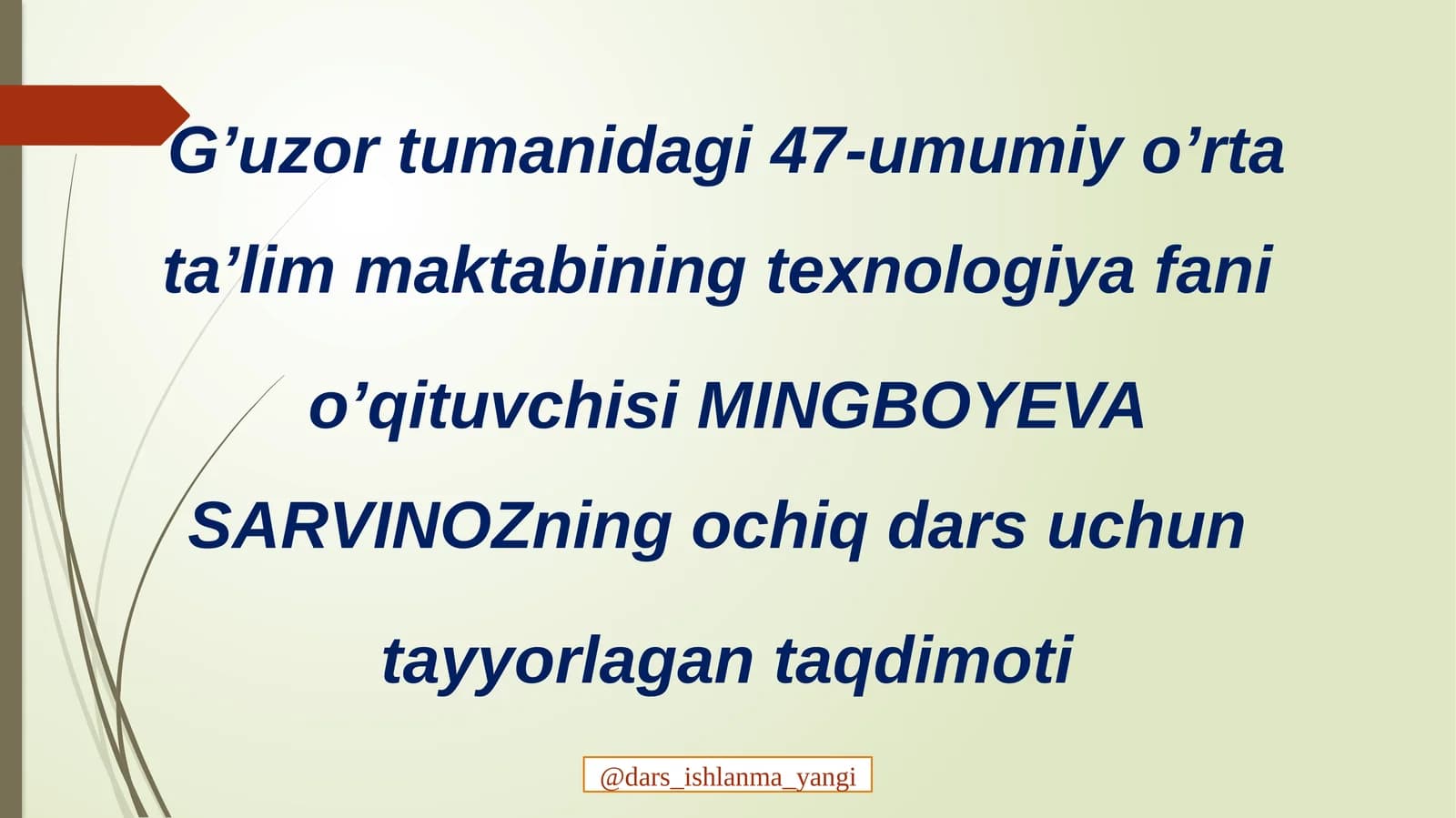G’uzortumani dagi 47-umumiy o’rta ta’lim maktabining texnologiya fani o’qituvchisi MINGBOYEVA SARVINOZning ochiq darslari uchun tayyorlangan taqdimoti