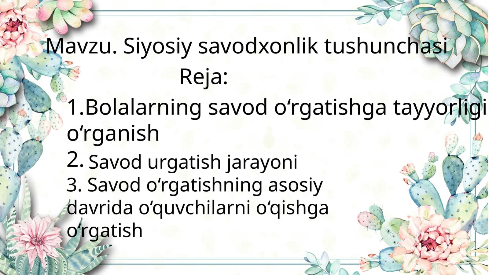 Savod o‘rgatish jarayoni