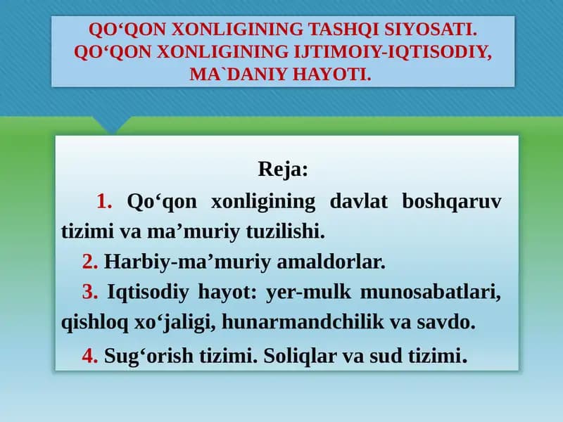 QO‘QON XONLIGINING TASHQI SIYOSATI. QO‘QON XONLIGINING IJTIMOIY-IQTISODIY, MA`DANIY HAYOTI.