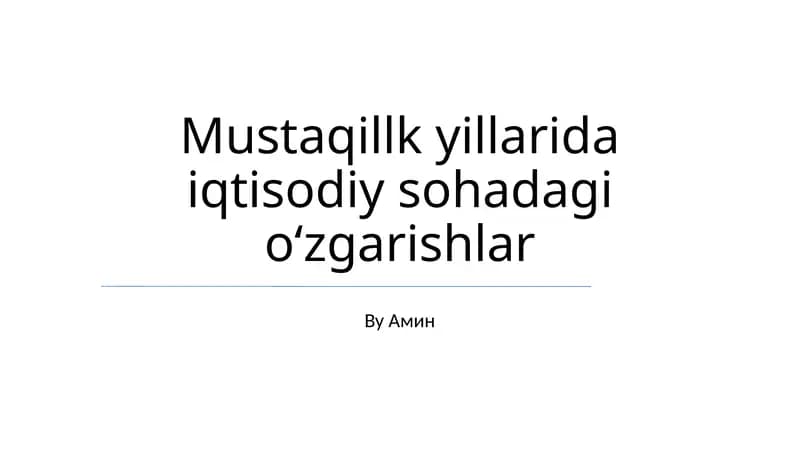 Mustaqillk yillarida iqtisodiy sohadagi oʻzgarishlar