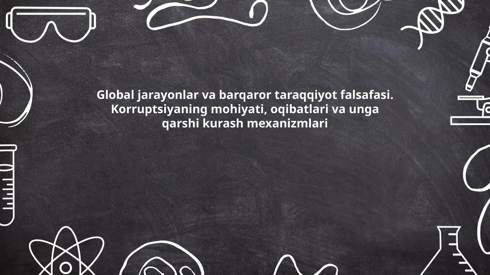 Global jarayonlar va barqaror taraqqiyot falsafasi. Korruptsiyaning mohiyati, oqibatlari va unga qarshi kurash mexanizmlari