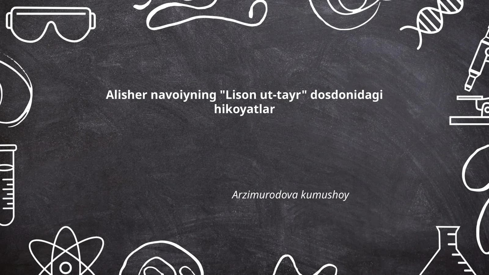 Lison ut-tayr asarining mohiyati