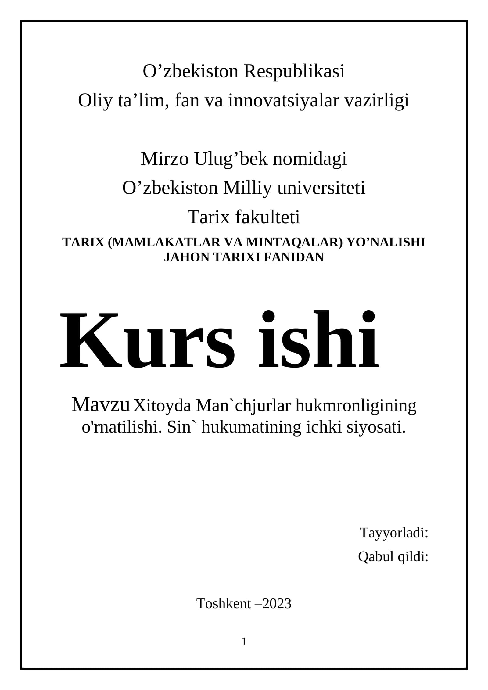 Xitoyda Man`chjurlar hukmronligining o'rnatilishi. Sin` hukumatining ichki siyosati