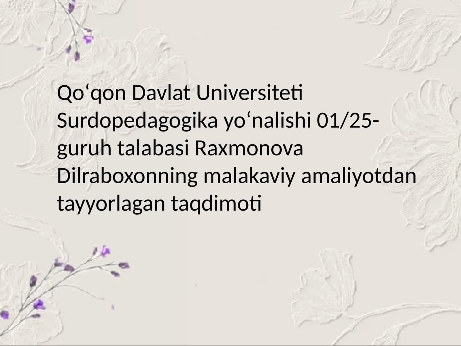 Raxmonova Dilrabo xonning malakaviy amaliyotlari
