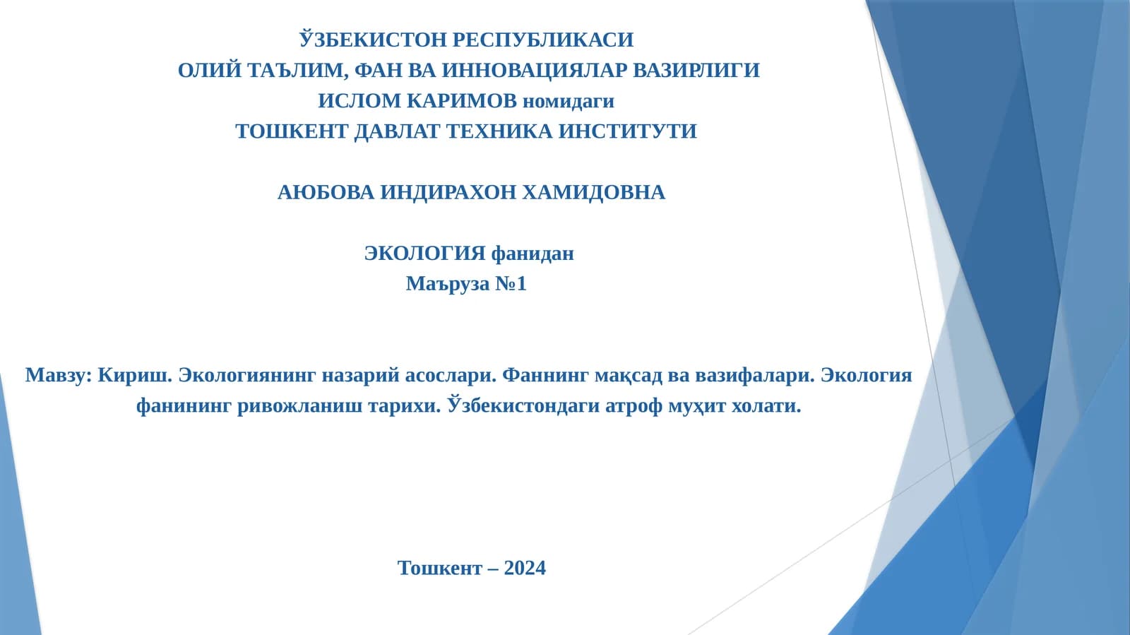 Мавзу:Кириш.Экологиянинг назарий асослари