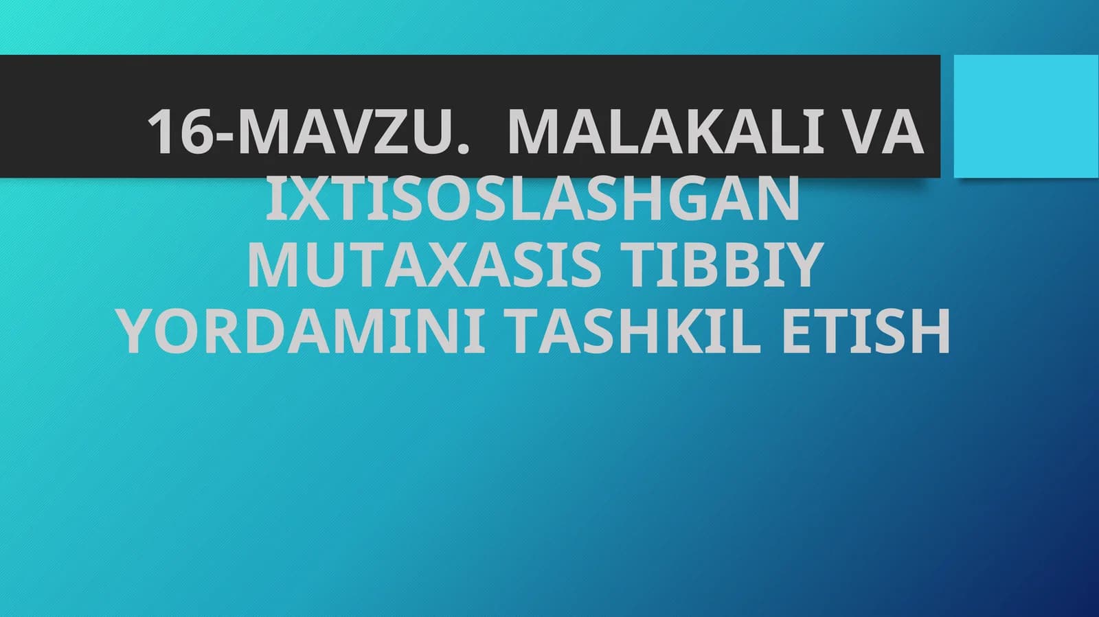 MАLАKАLI VА IXTISOSLASHGAN MUTАХАSIS TIBBIY YORDАMINI TАSHKIL ETISH