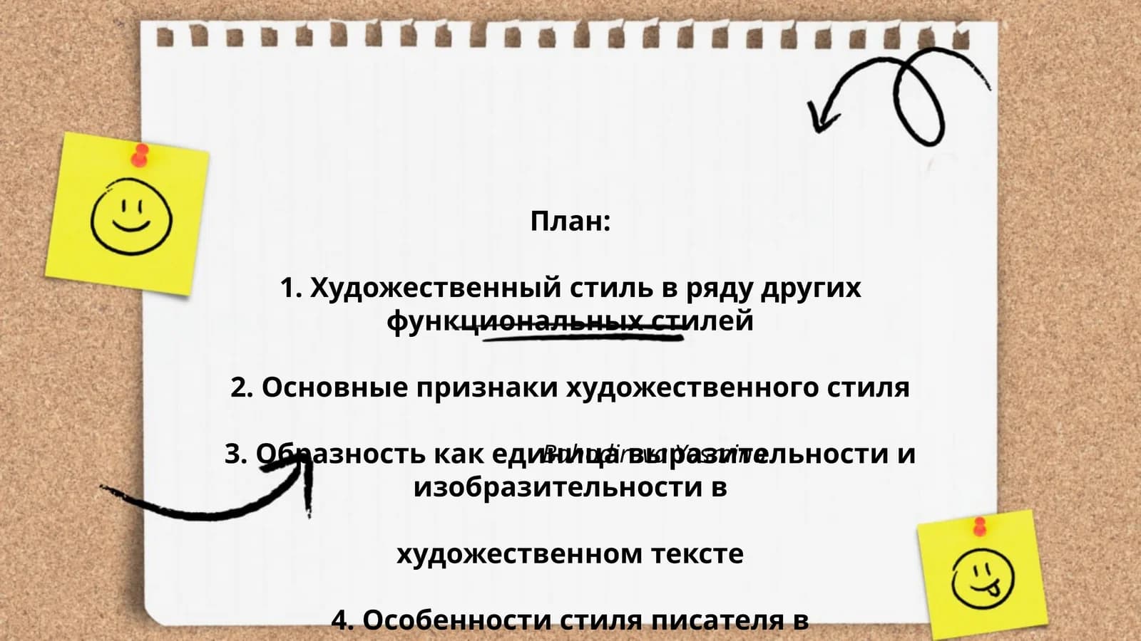 Bahodirova Yasmina